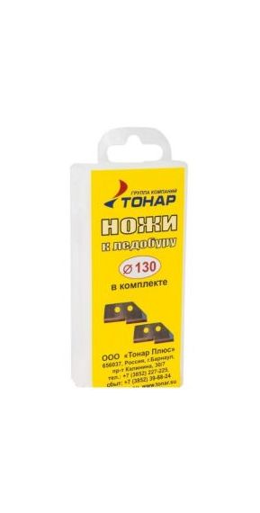 Ледобур спортивный Тонар ЛР-130 Спорт