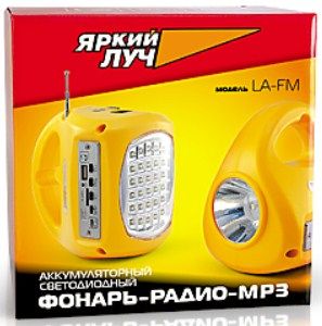 Яркий луч - Многофункциональный светодиодный фонарь-радио-mp3 LA-FM