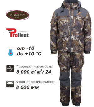 Костюм туристический Remington Night coyote