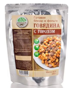 Кронидов - Блюдо для туристов Говядина с горохом