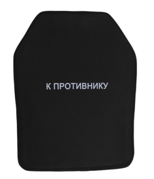 Фронтальная бронепластина 5.45 Design Бр-5 Multi Curve