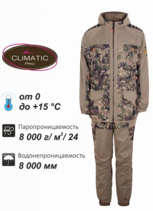 Костюм влагостойкий Remington Mission Pro
