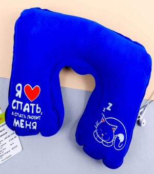 KD - Надувная подушка для сна Я люблю спать