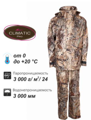 Мужской демисезонный костюм Remington Natural Bush