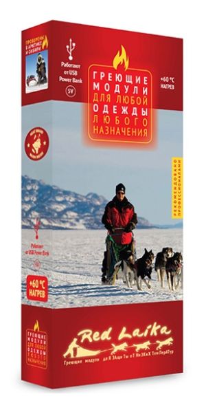 RedLaika - Греющий комплект для одежды ГК3-USB