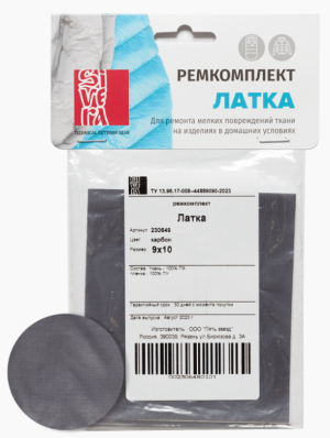 Самоклеящаяся надежная заплатка Sivera Латка