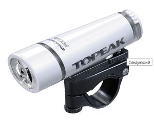 Велосипедный фонарь Topeak WhiteLite HP Focus