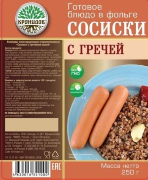 Кронидов - Готовое блюдо Сосиски с гречей