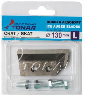 Запасные ножи к ледобуру Тонар ЛР-130(L) Скат
