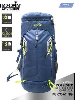 Рюкзак туристический Norfin Adventure 55
