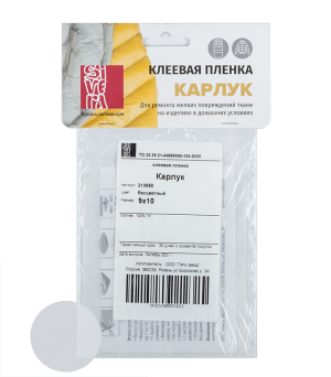 Клей для ремонта одежды и снаряжения Sivera Карлук 2021