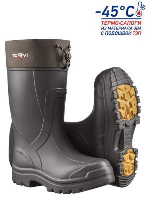 Сапоги зимние Torvi ЭВА ТЭП -45°C
