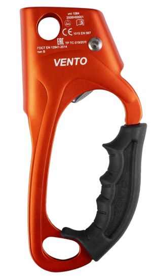 Зажим под левую руку Венто Жумар