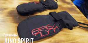 Теплые детские варежки Bask Juno Spirit