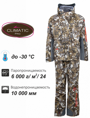 Костюм практичный Remington Reflex Interchange 4 в 1 (Верхний слой)