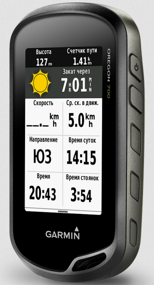 Портативный навигатор Garmin Oregon 700t