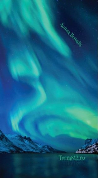 Шарф-труба с флисом Терра Северное сияние/Aurora Borealis