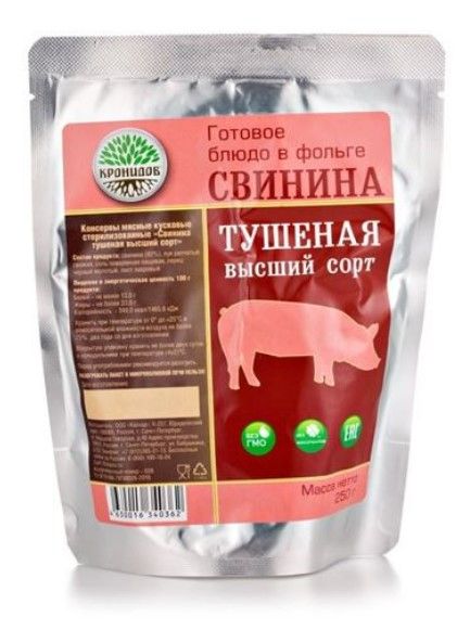 Кронидов - Кусковая консерва Свинина тушеная, высший сорт 250 гр