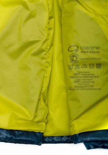 Быстросохнущая куртка O3 Ozone Zest O-Tex WP