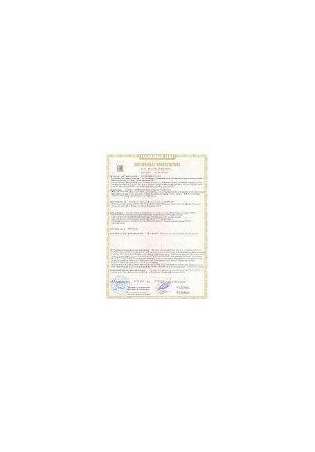 Венто - Строп искробезопасный нерегулируемый двойной с амортизатором рывка