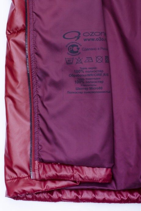 Быстросохнущая куртка O3 Ozone Zest O-Tex WP