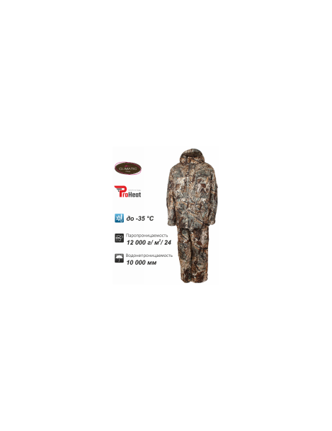 Костюм Remington Pro Hunting Club