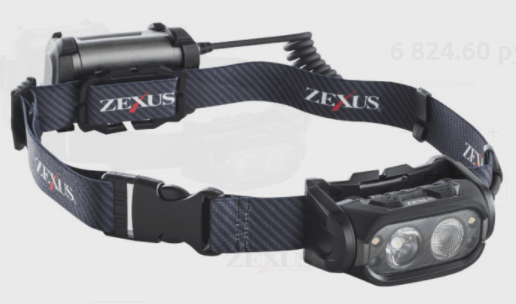 Светодиодный налобный фонарь Zexus ZX-S700