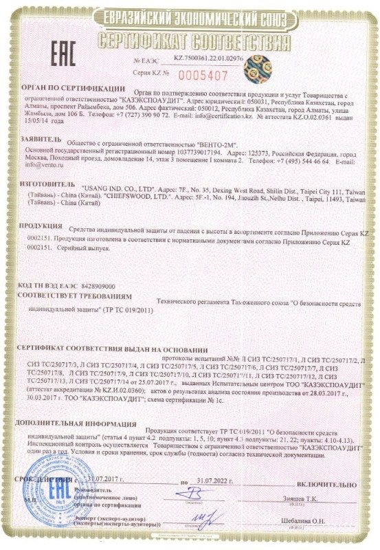 Блок-ролик одинарный дюраль с подшипником Венто Uno 36 (2023)