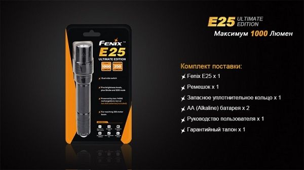 Fenix - Фонарь прочный карманный E25UE Cree XP-L V5