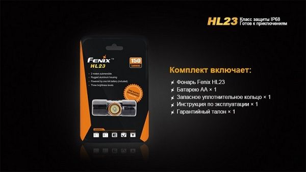 Fenix - Фонарь-налобник компактный HL23 Cree XP-G2 R5