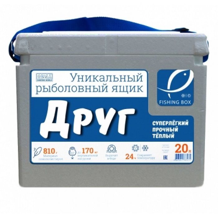 Удобный рыболовный ящик Camping World Друг