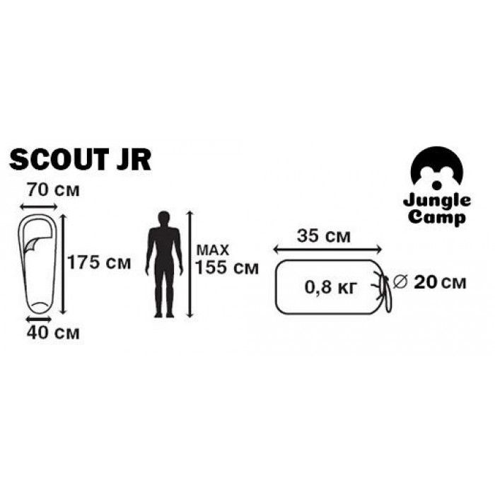 Детский спальный мешок Jungle Camp Scout Jr
