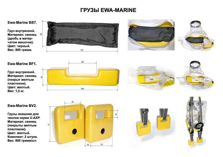 Ewa-Marine - Бокс для подводной фото-видео съемки D-AX