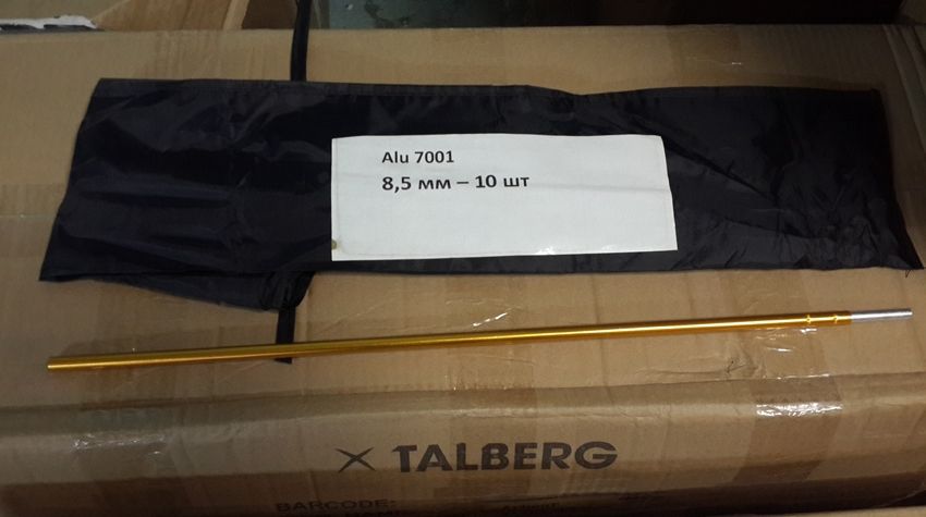 Talberg - Алюминиевые сегменты дуги для палатки 8.5x50.5