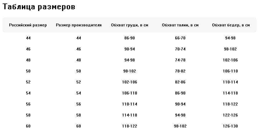 Mirt - Теплое женское пальто