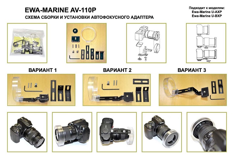 Ewa-Marine - Бокс для подводной фото-видео съемки U-AXP