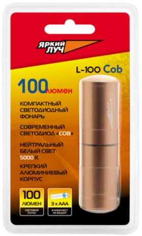Яркий луч - Светодиодный фонарь L-100 Cob