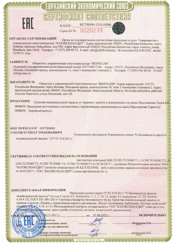 Веревка статическая функциональная Венто Высота 10 мм