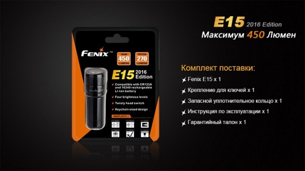 Fenix - Фонарь E15 Cree XP-G2 (R5) LED (2016)