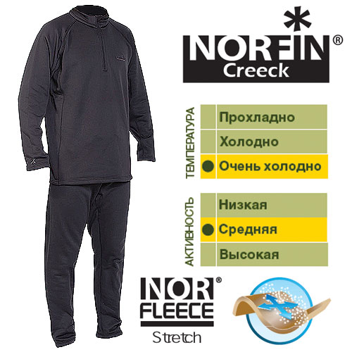Norfin - Комплект термобелья для активного отдыха Creeck