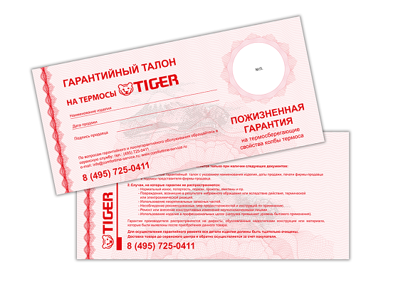 Компактный термос Tiger MSC-B