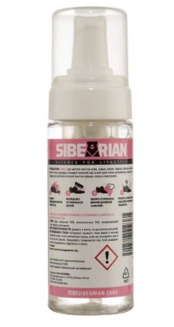 Sibearean - Пена для очистки профессиональная Bubble 0.15 мл