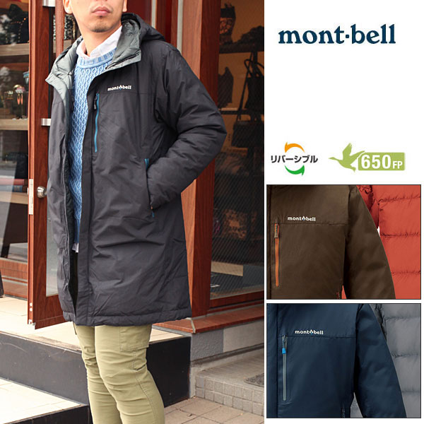 MontBell - Пальто пуховое Colorado