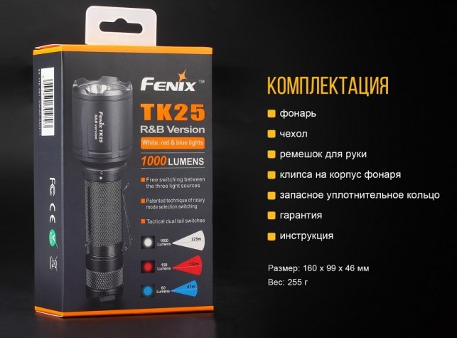Fenix - Фонарь высокачественный TK25 R&B XP-G2 (S3)