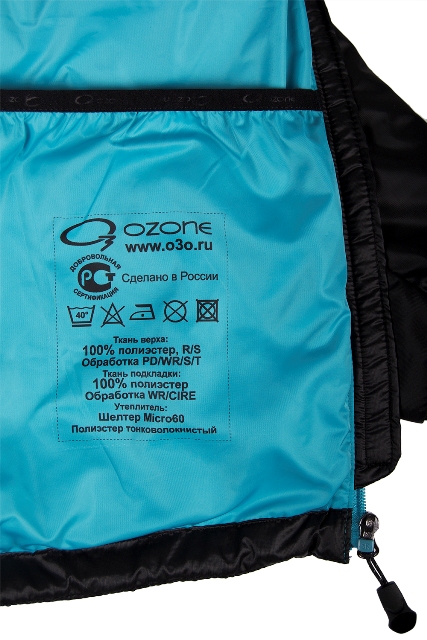 Мужская куртка O3 Ozone Brook O-Tex WP