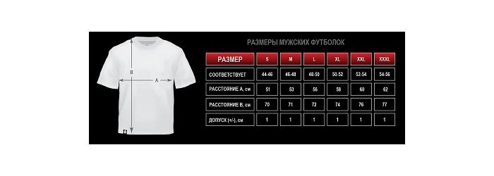 Макс-Экстрим - Удобная мужская футболка Охота