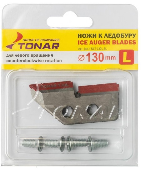 Прочные ножи для ледобура Тонар ЛР-130(L)