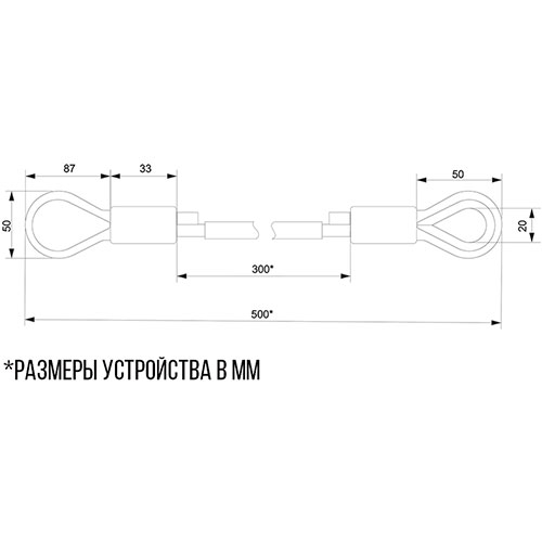 Анкерное устройство Венто С13 Лесенка (1 метр) из нержавейки