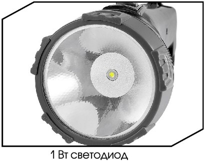 Яркий луч - Аккумуляторный фонарь LA-108