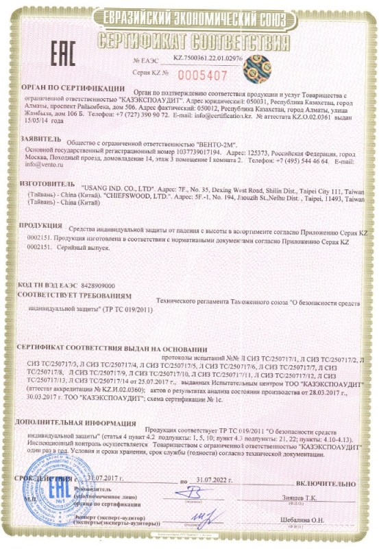 Блок-ролик одинарный дюраль Венто Спасатель (2022)